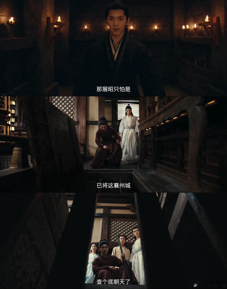 杨洋第五部优酷男主剧电视剧雨霖铃 杨洋打戏的进化史就是优酷男频的升级史，从若白的