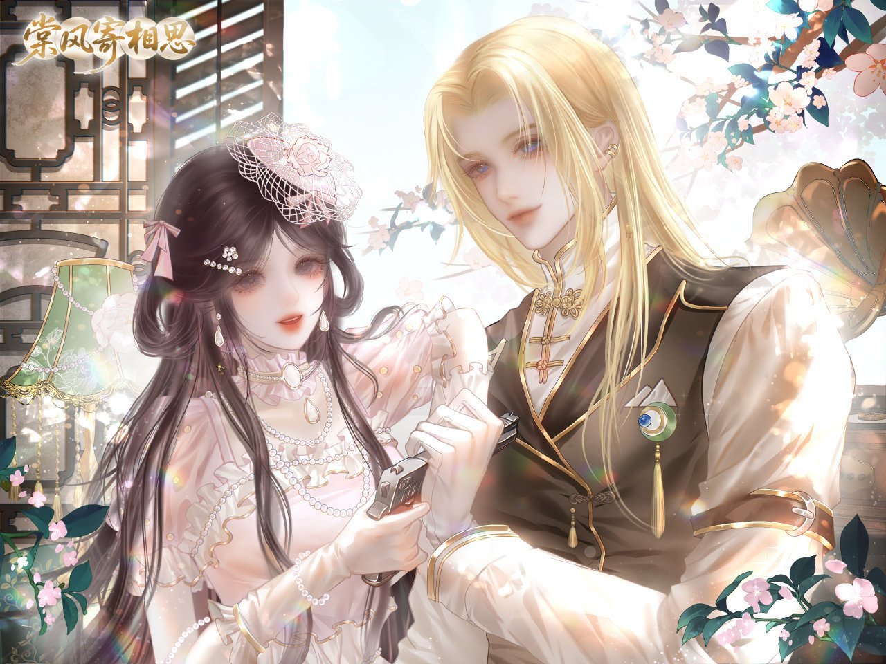 叶罗丽金罗 🍩金罗 天缘所系 命途所归 🥘金罗1229周年庆“想把自己活成一