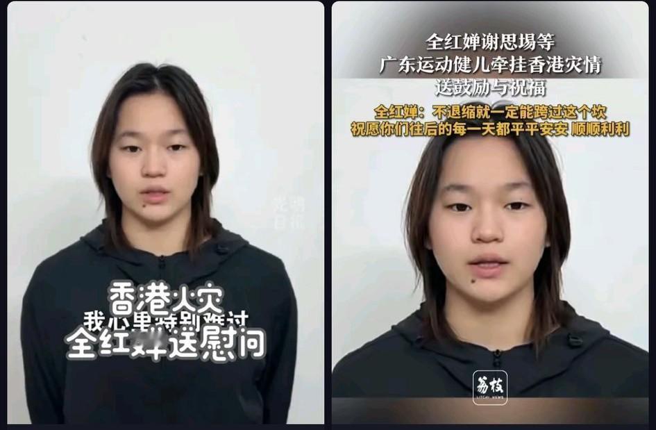 全红婵最近又上热搜啦！这次让大家记住她的，可不是在跳水台上的精彩表现，反倒是她一