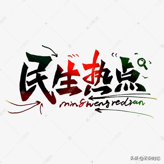 《公积金大降！买房人狂欢：首付利率双降，装修还能提额！》

近日，多地公积金政策