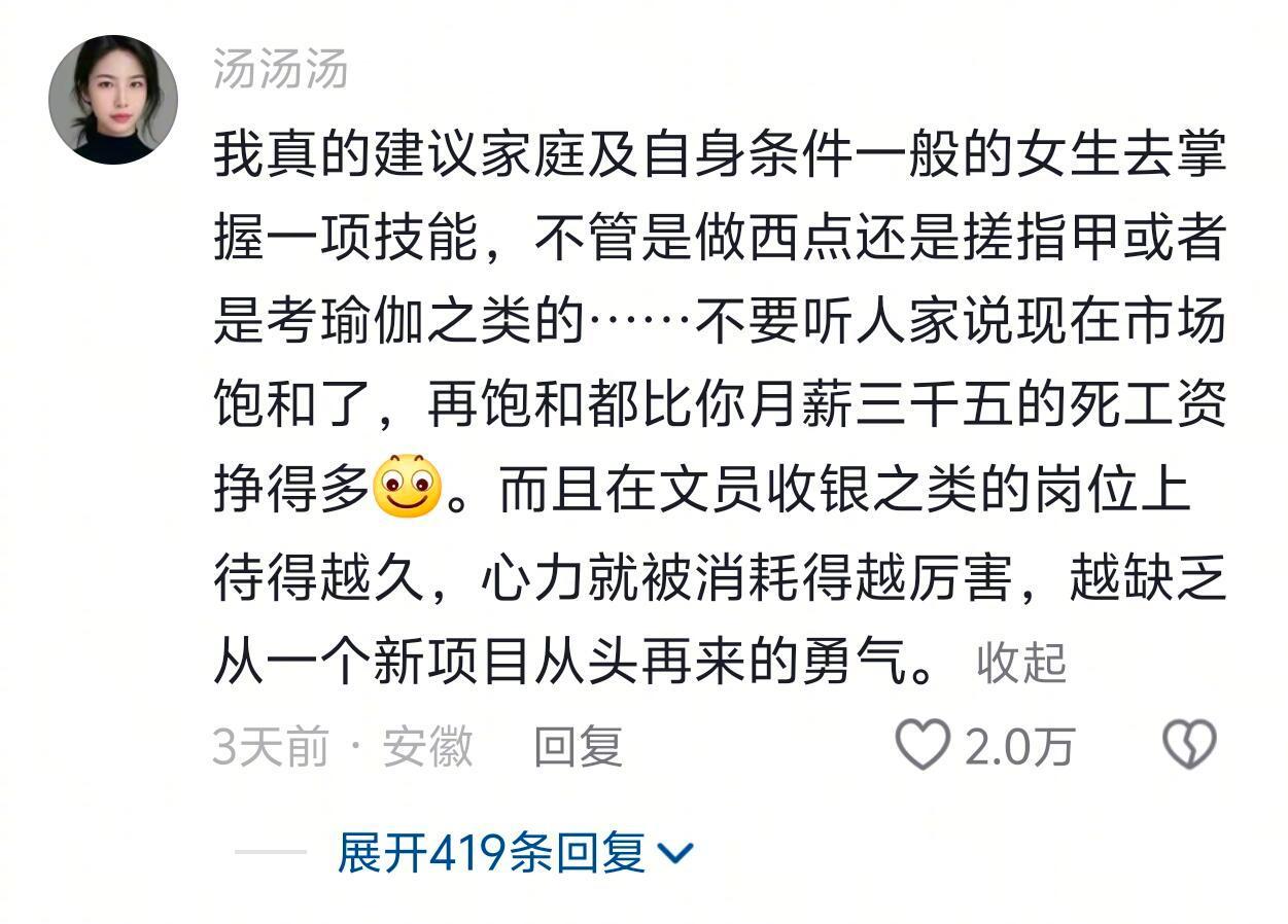 到目前为止，你觉得最有用的人生经验是什么？ ​​​