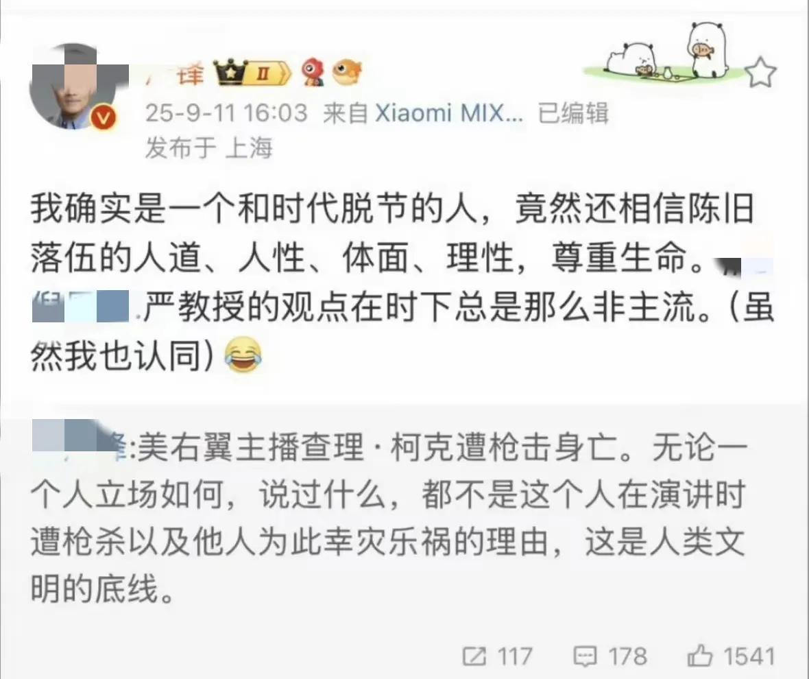 这种就属于被西方思想殖民了的人。只在意文字的正确，不在意事实的正确。