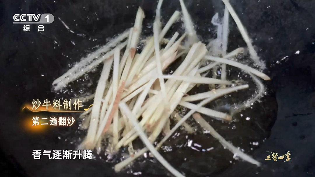 原来这么多年牛肉都切错了三餐四季 笋片清甜、冬豆爽口，搭配吸满酱汁的牛杂，一口多