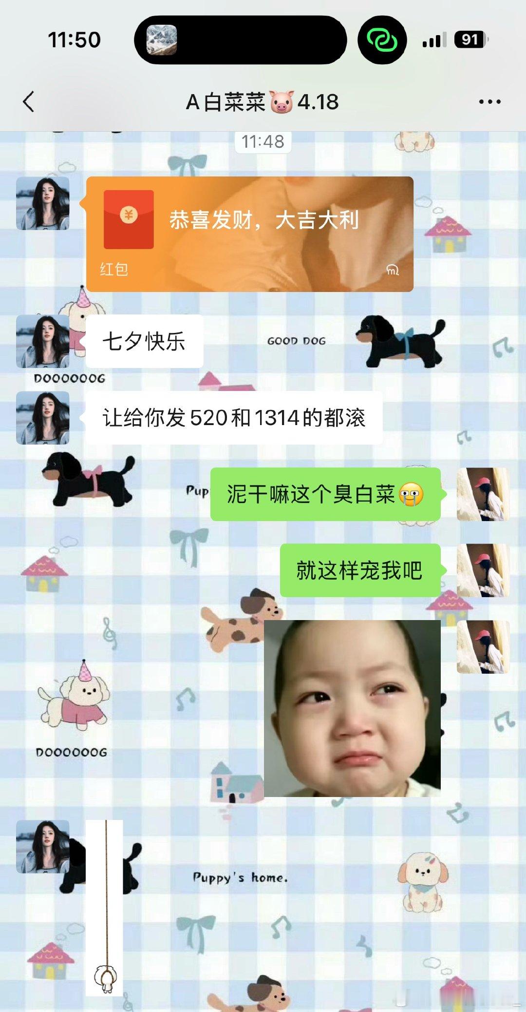 泥就宠吧