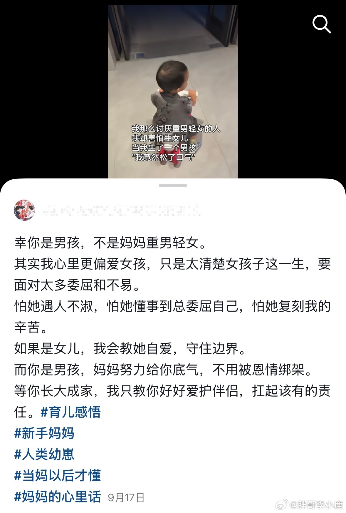 民间艺术观察 ​​​