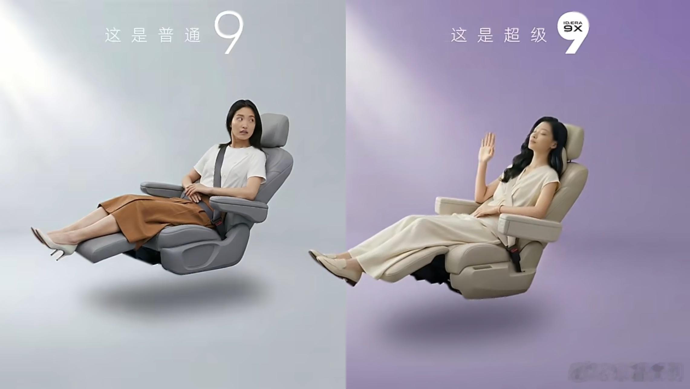 大众9X德系满级旗舰SUV  深度体验了上汽大众ID. ERA 9X的“云栖智舱