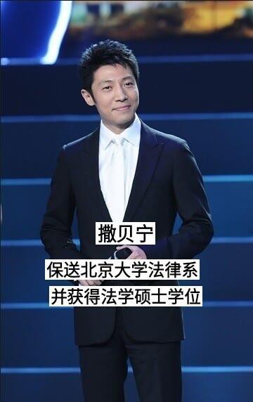 见证内娱的正向发展，当红艺人学历越来越高，用自身经历诠释：颜值或许能让人惊艳一时