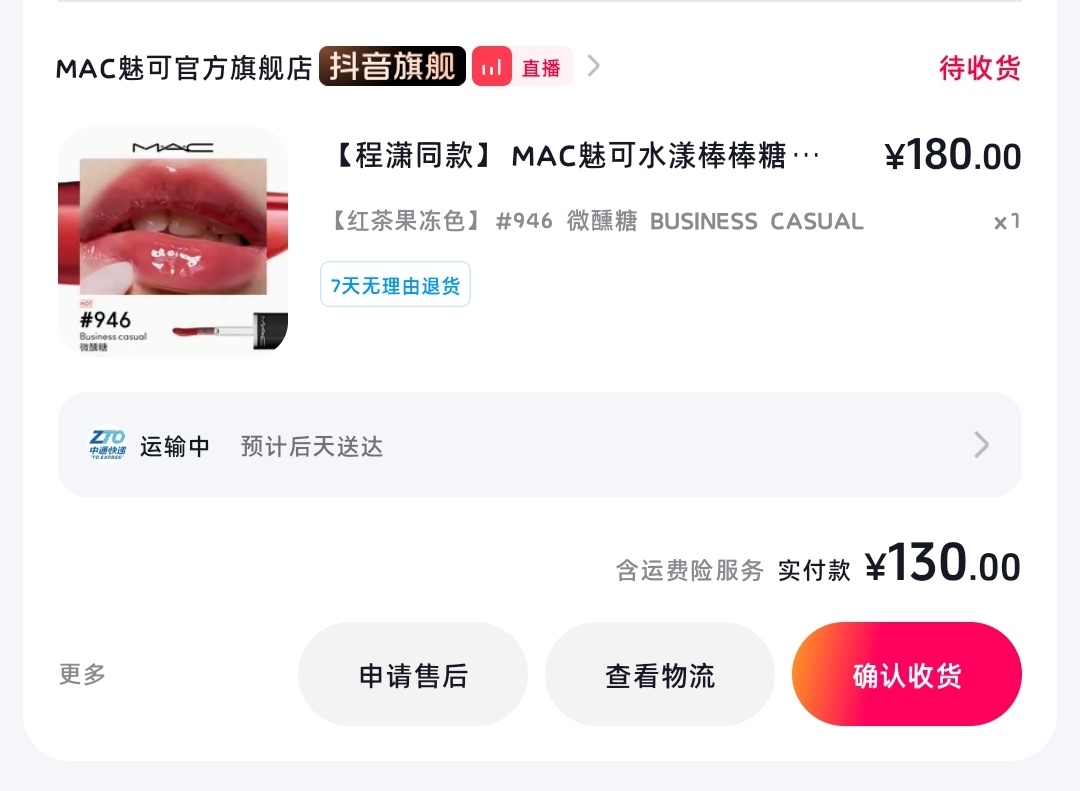 马上要见到小卡了！ 