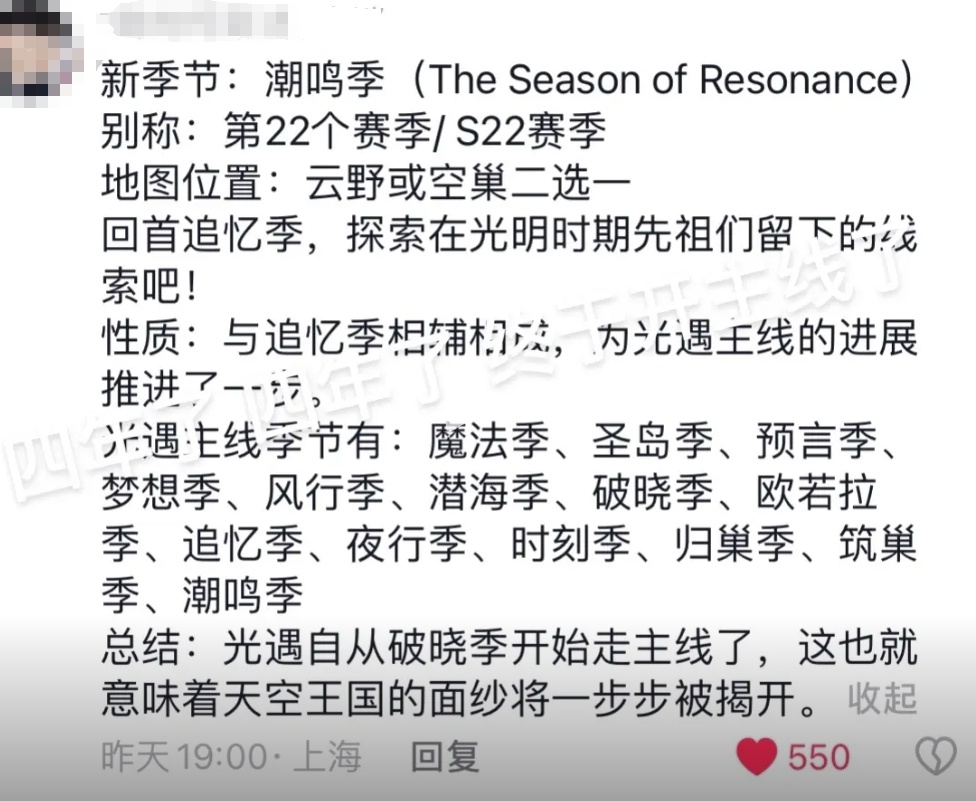 嗯？#光遇#玩了四年了，主线才开始？[疑问]#sky光遇# ​​​