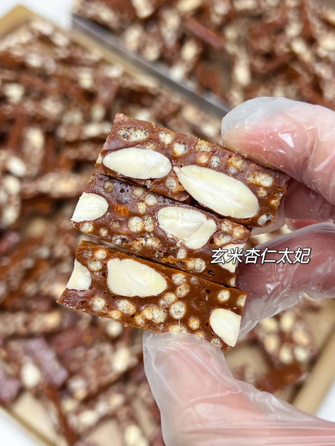 把玄米倒入太妃糖里、会不会更好吃的
