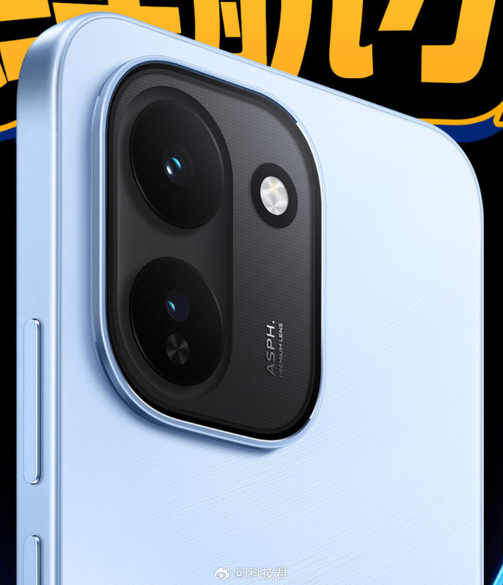 iQOO Z11iQOO首个165Hz 电竞屏iQOO最大9020mAh 电池2