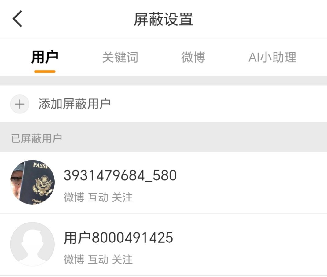 我真害怕大沙币，能不能死远点……（不用了点开我就知道是♂的）头一回听说半夜忘看比