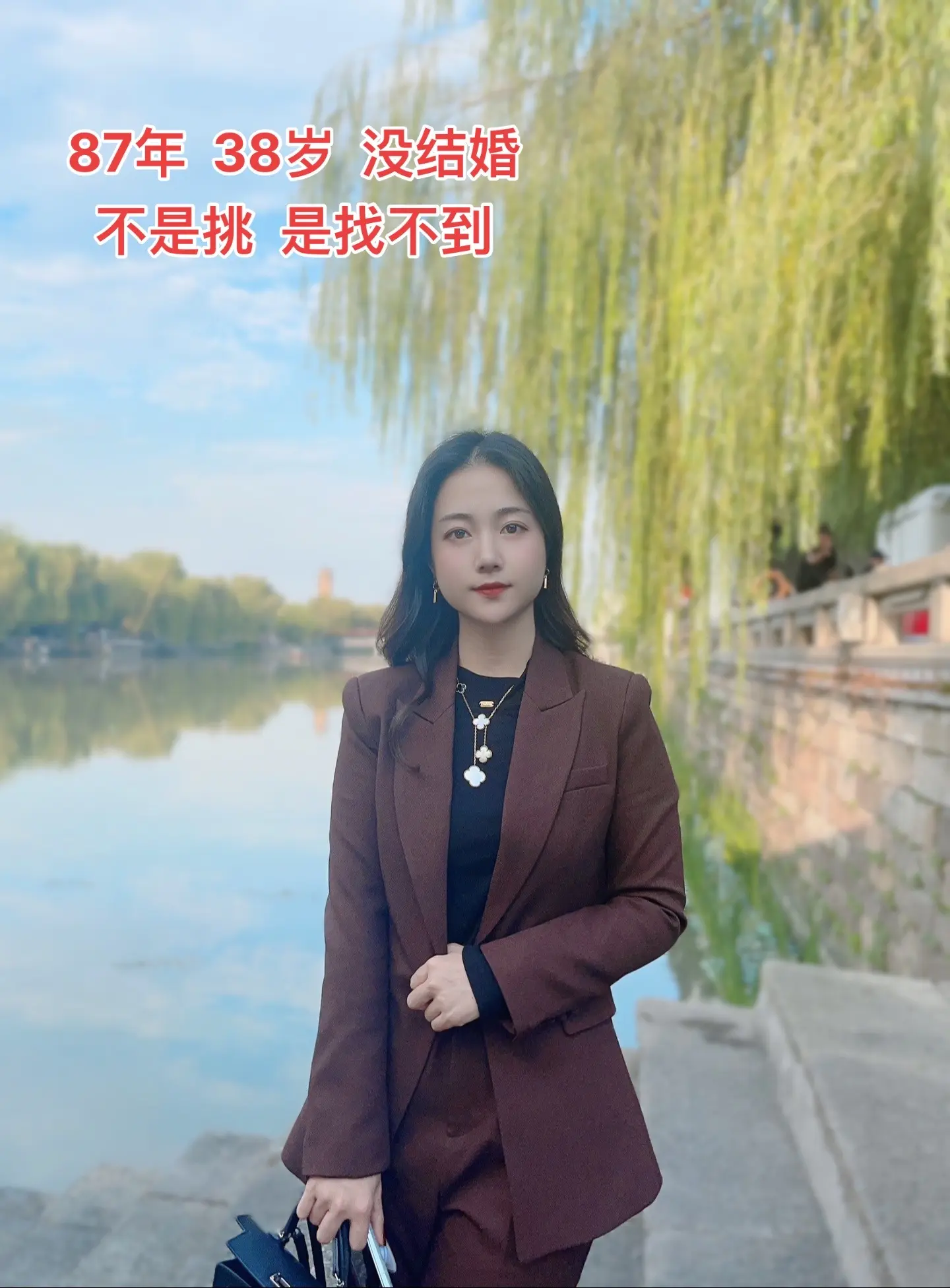 87年38岁 不是不想结婚 是根本找不到 喜欢不上任何人 也遇不到合适的