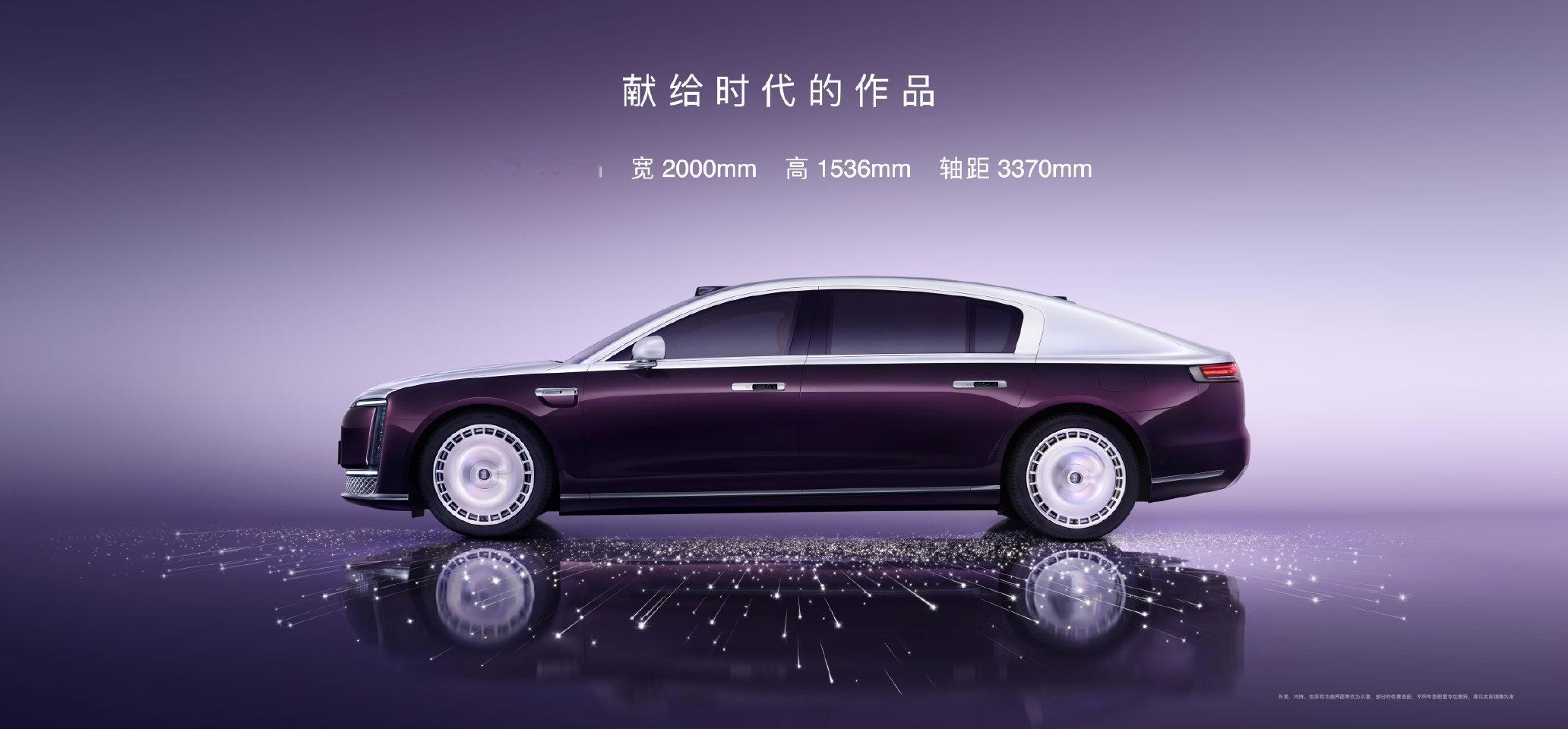 尊界S800 尊界S800开启预订，售价100万元—150万元，意向金2万！ 