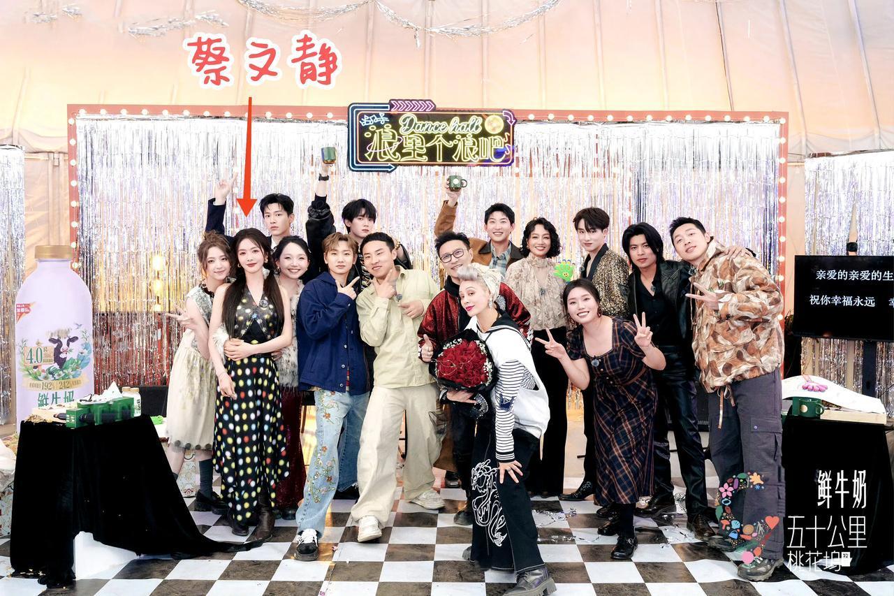 虽迟但到，《桃花坞5》的舞厅趴加复古风一起来了。
几乎每一季《桃花坞》都有舞厅和