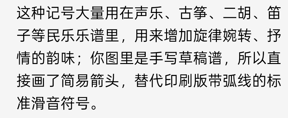 古筝