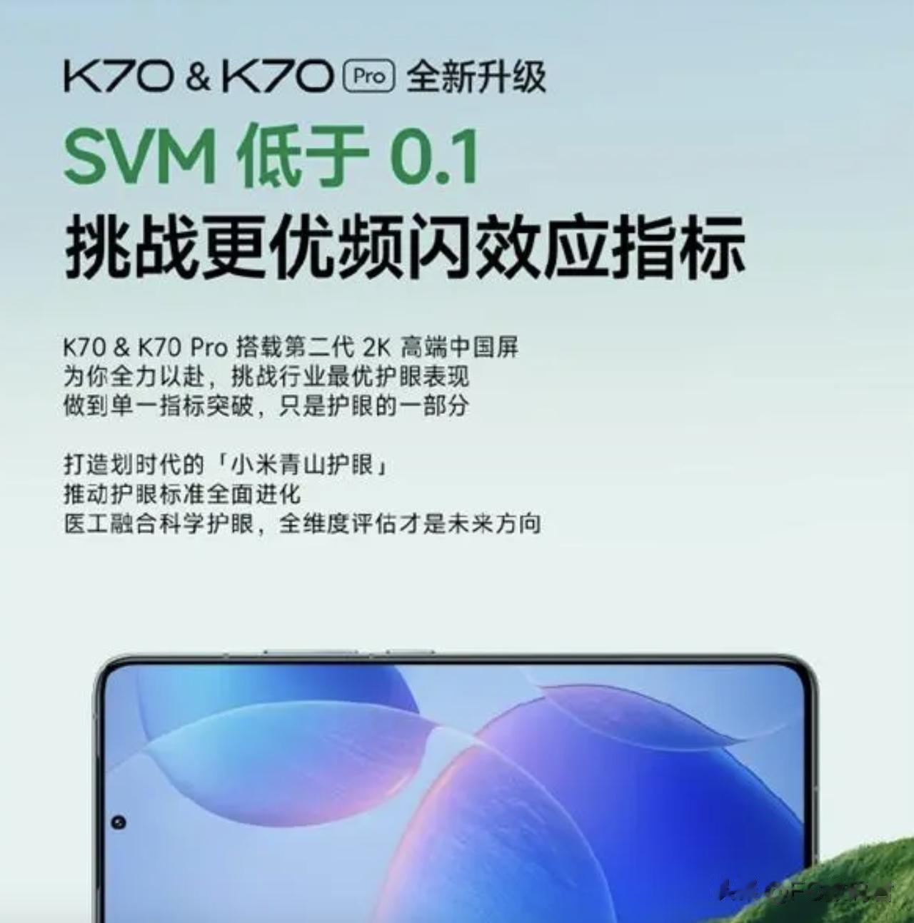 改善K70/K70 Pro的频闪问题解决方案来了
      是不是感觉K70/