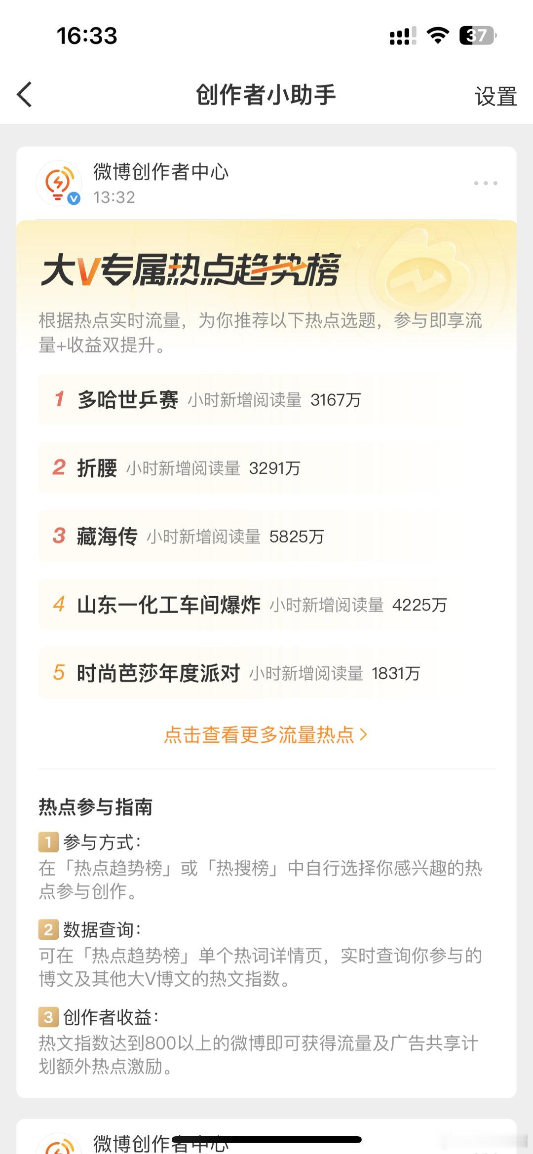 你先把我的ss还给我再给我推送吧 ​​​