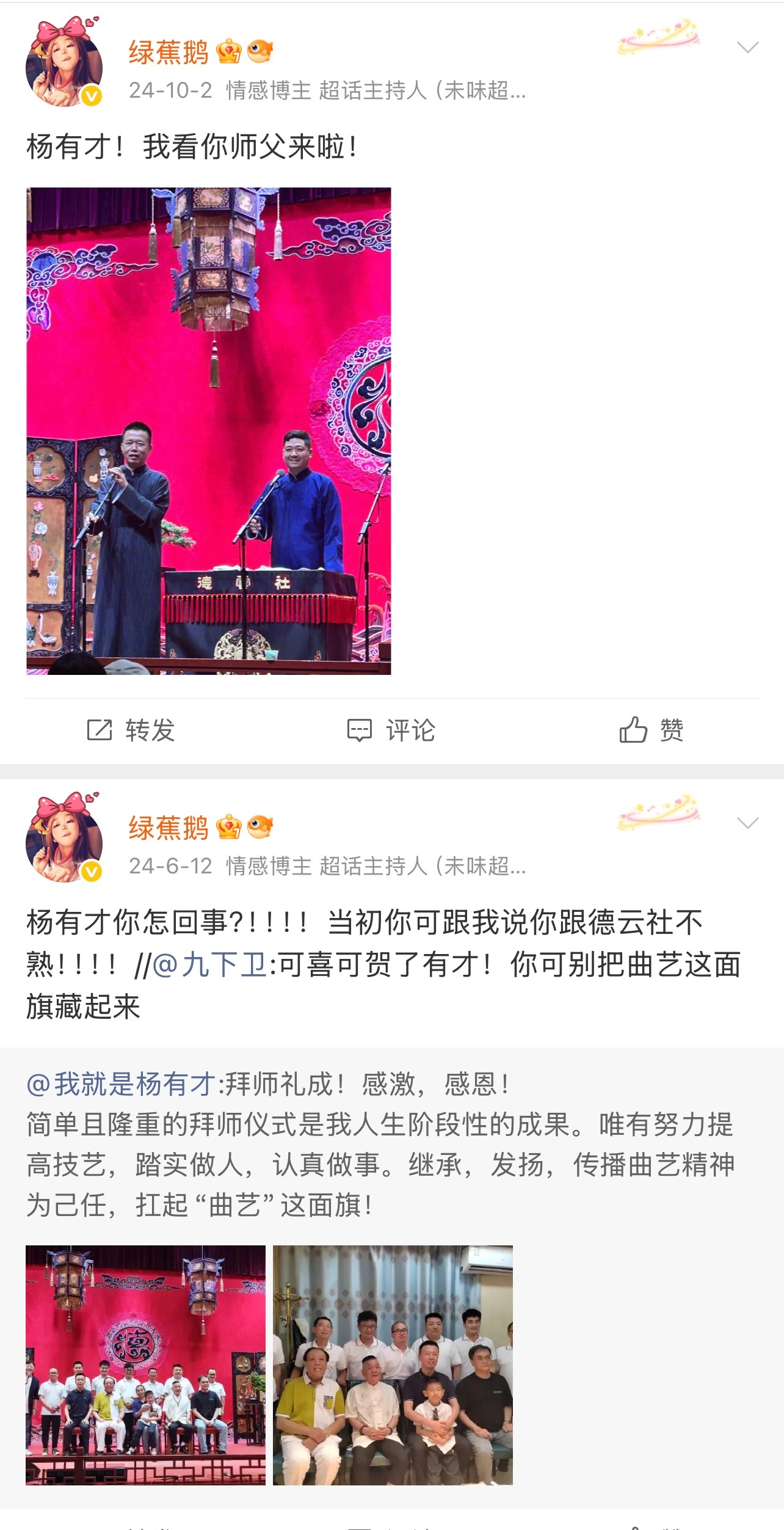 人没啦？消息可靠吗？ 