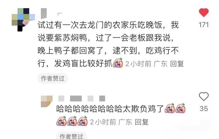广东人对西贝预制菜看法，评论区里要笑出人命了！