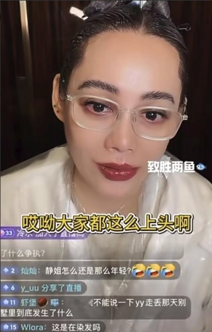 花少2的瓜居然还有存货？宁静直播说漏嘴：我们看的连二十分之一都不到

讲真，我一