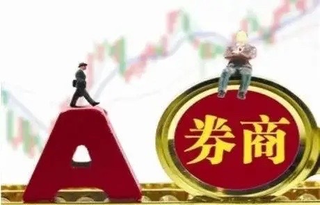券商板块午间收盘大涨4.48%，这种大涨的走势再次证明了两件事儿：第一：日线级别