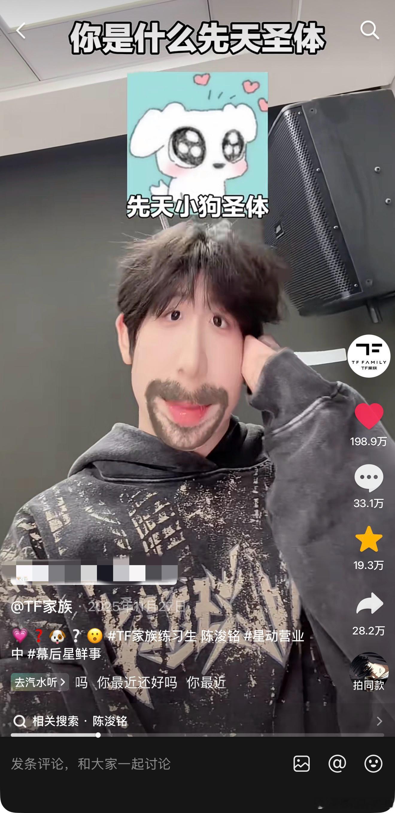 就差最后一点到200w了，大家往前冲一冲呀💪🏻 7.61 复制打开抖音，看看
