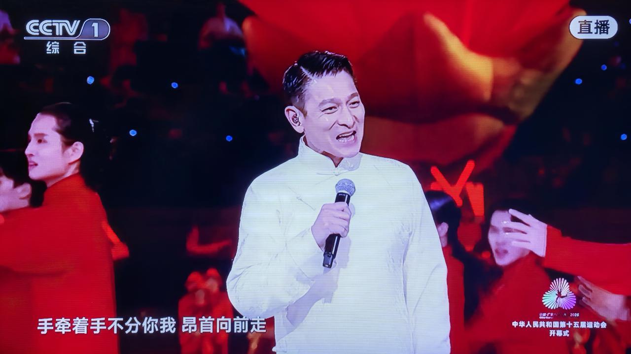 刘德华在第十五届全运会开幕式上献歌《中国人》