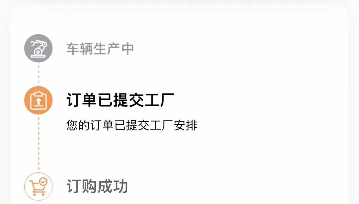 最近被小米YU7的交付时间惊到了，据说要等一年半甚至更久，这让我忍不住炸毛！
买