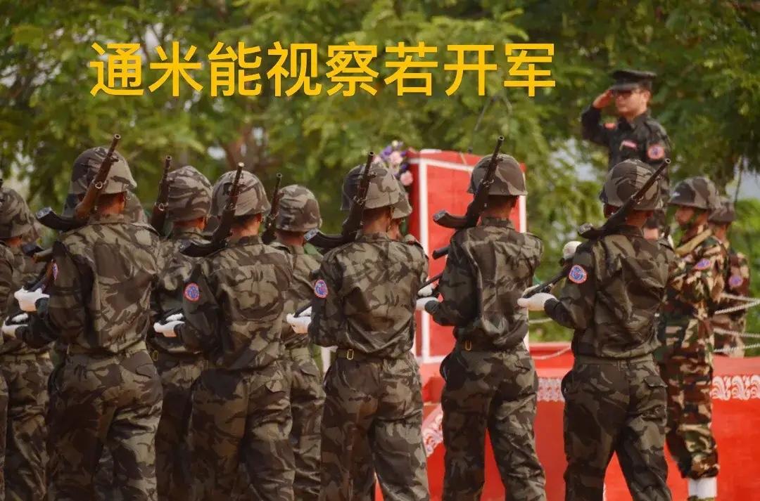 6月6日果敢同盟军控制区人口是佤邦三倍  长期稳定发展将超越佤邦成为缅北最大的民