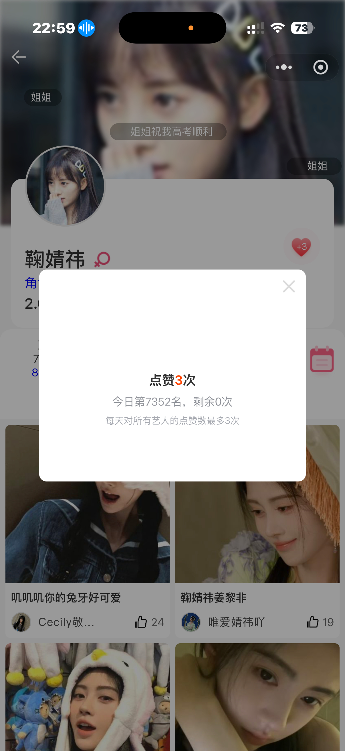 7.11 姜黎非  专栏 · 🍊💭