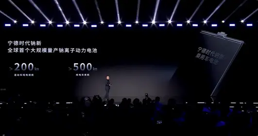 直指替代鋰電池！寧德時代 CTO ：鈉電池大量推廣目標敲定