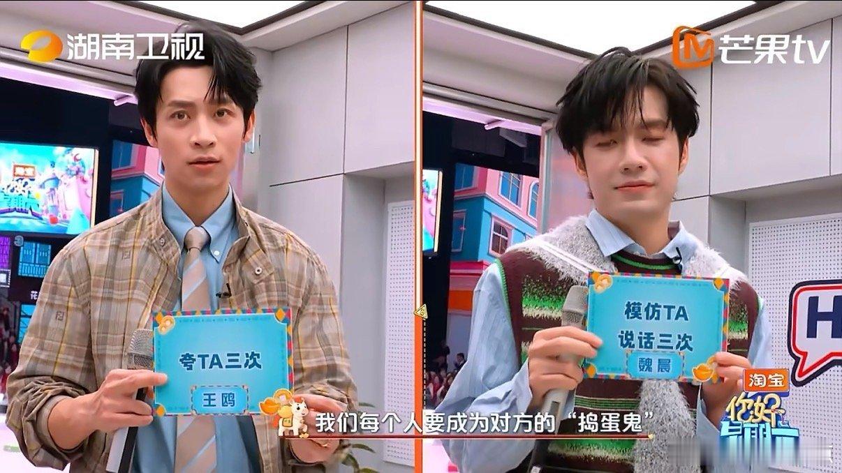 你好星期六大侦探组团来拜年你好星期六 好六街最强大脑集合！侦探团拜年超有梗，默契