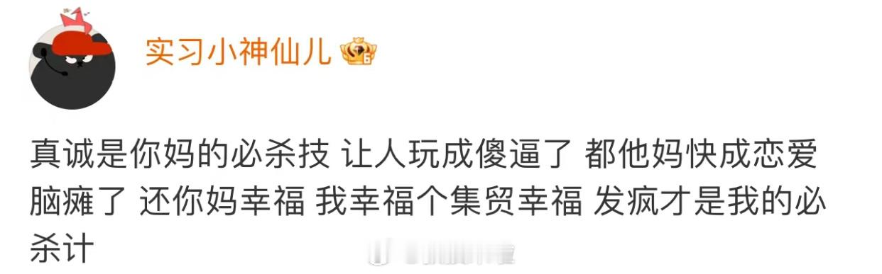 哈哈哈哈哈哈哈哈哈哈哈哈哈到底什么才是必杀技 ​​​