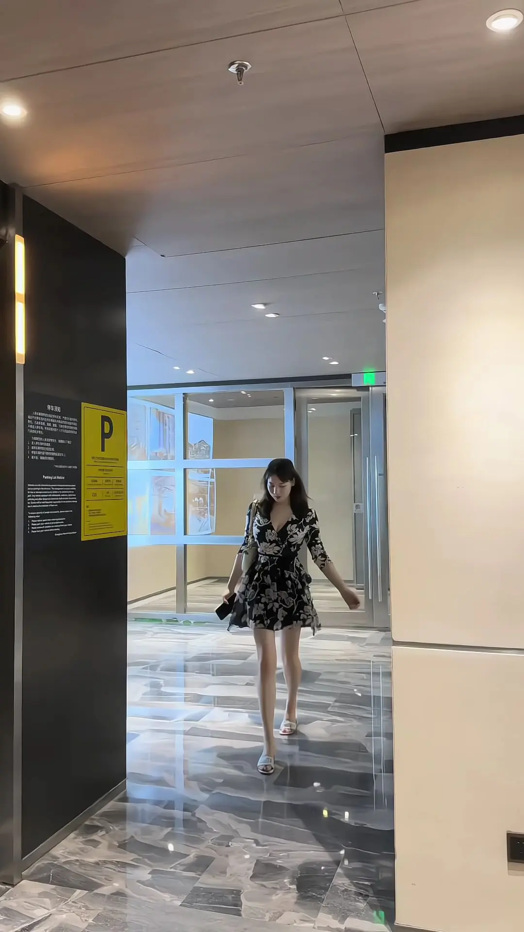 有点意思