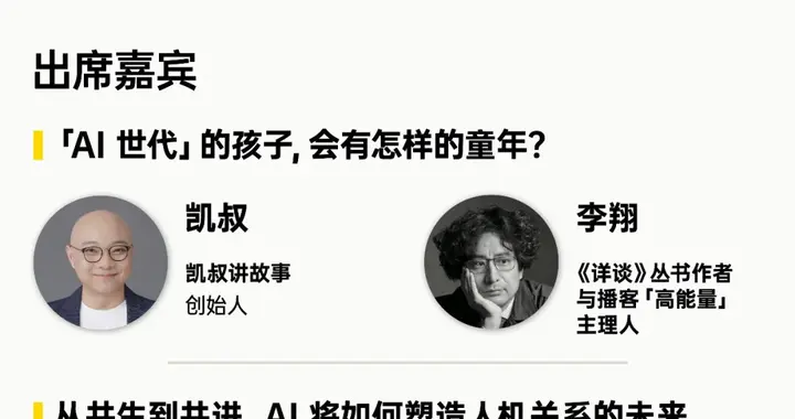 聽說你要做「硬件創業」？你真想明白了嗎？