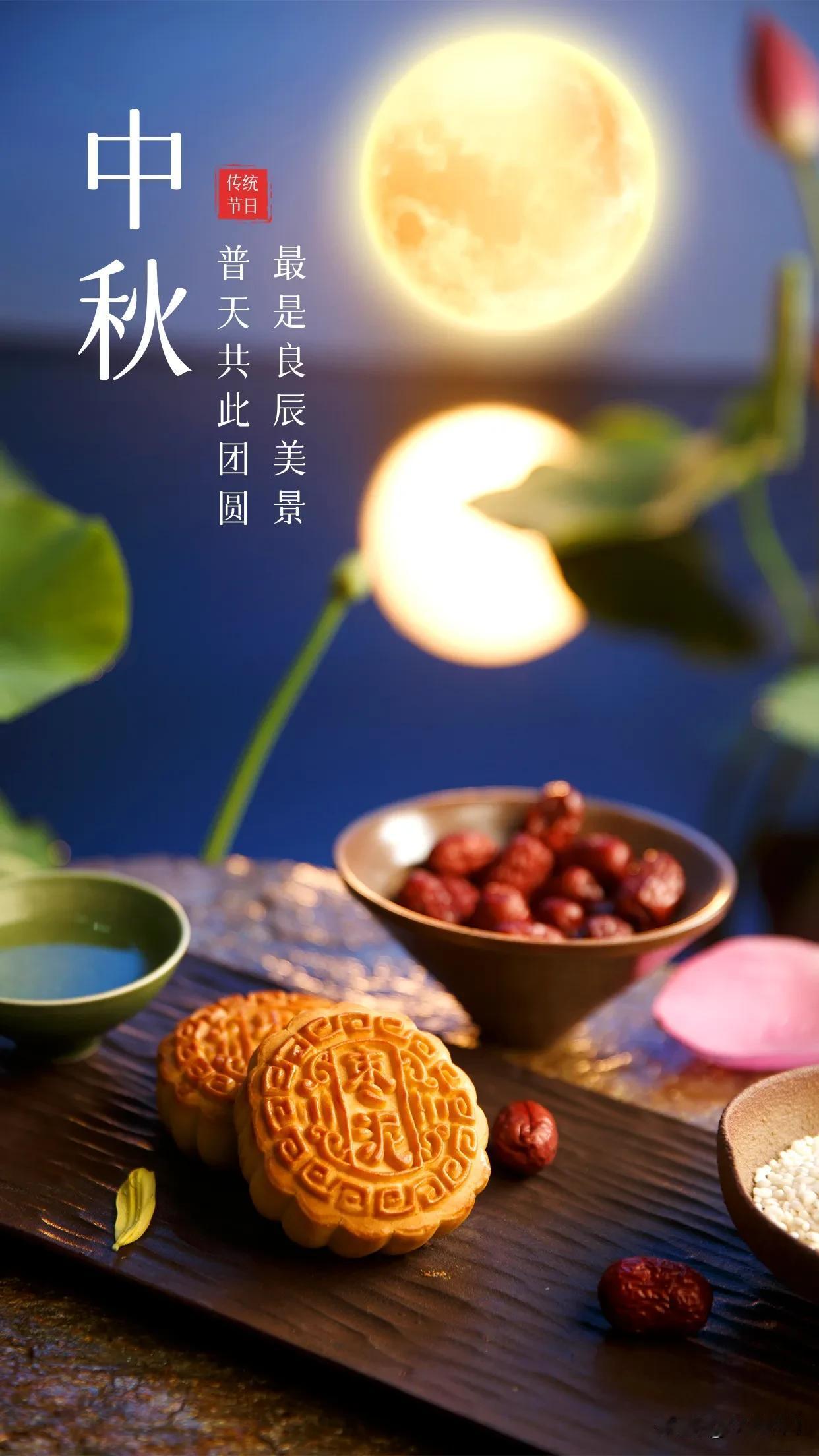 今天是中秋节，大家都知道十五的月亮最圆最亮，我和爸爸妈妈吃完饭就出去赏月了。
