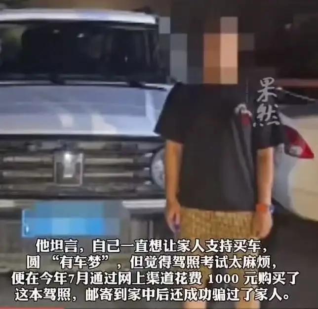 吃了没有文化的亏！这位广西“icon”男子的故事，似乎在提醒我们：在这个信息爆炸