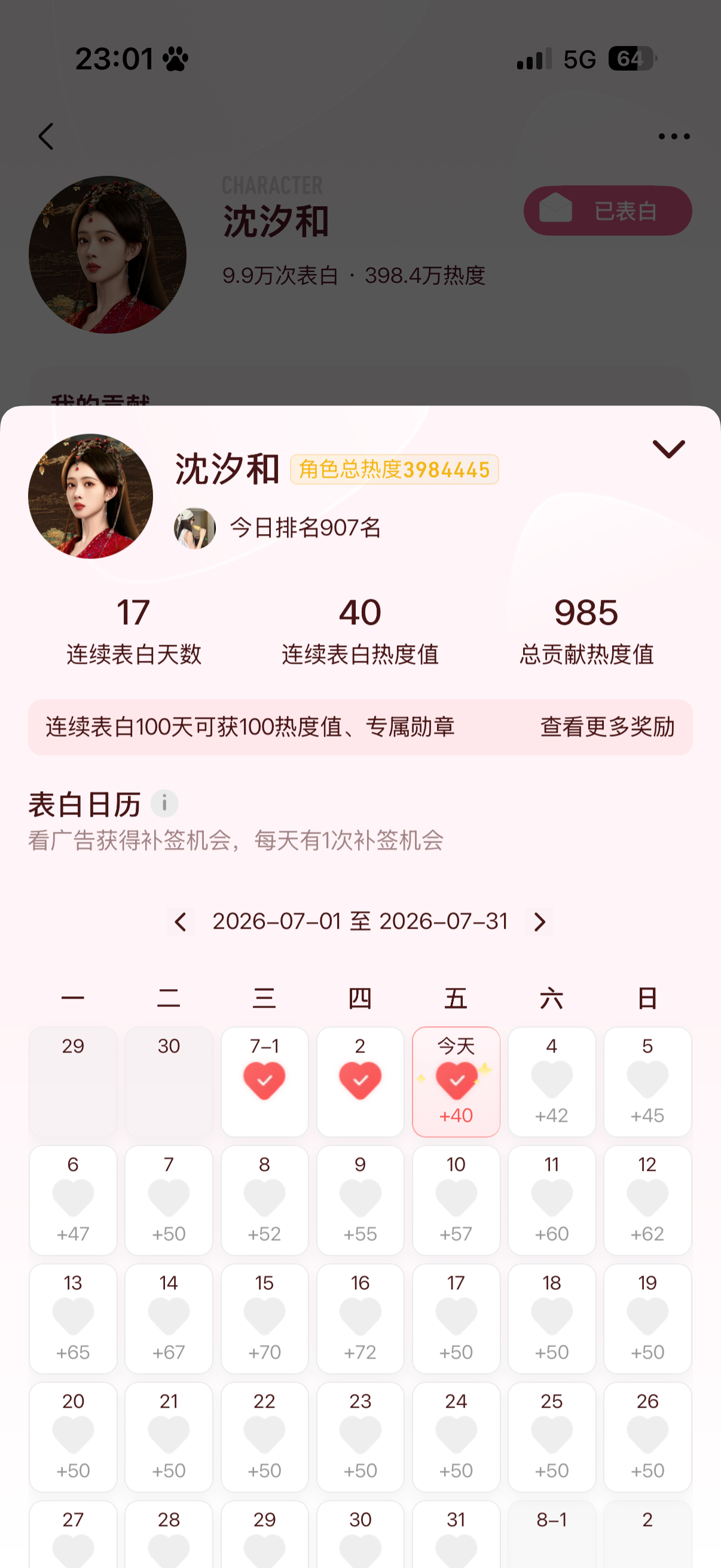 7.3  专栏 · 汐和📚🍊