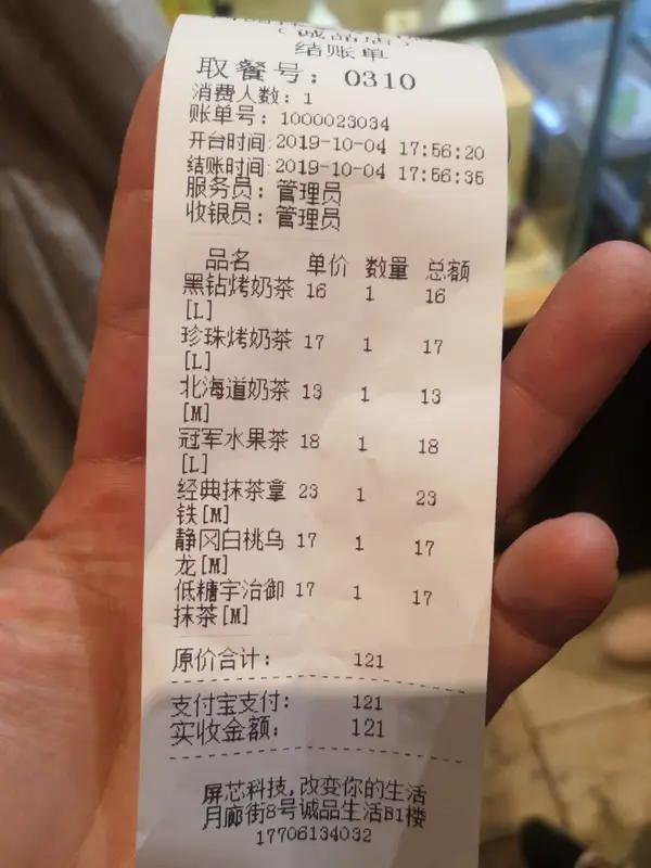市场监管部门近期整治探店虚假宣传乱象。不少本地自媒体凭空捏造门店差评，刻意放大小