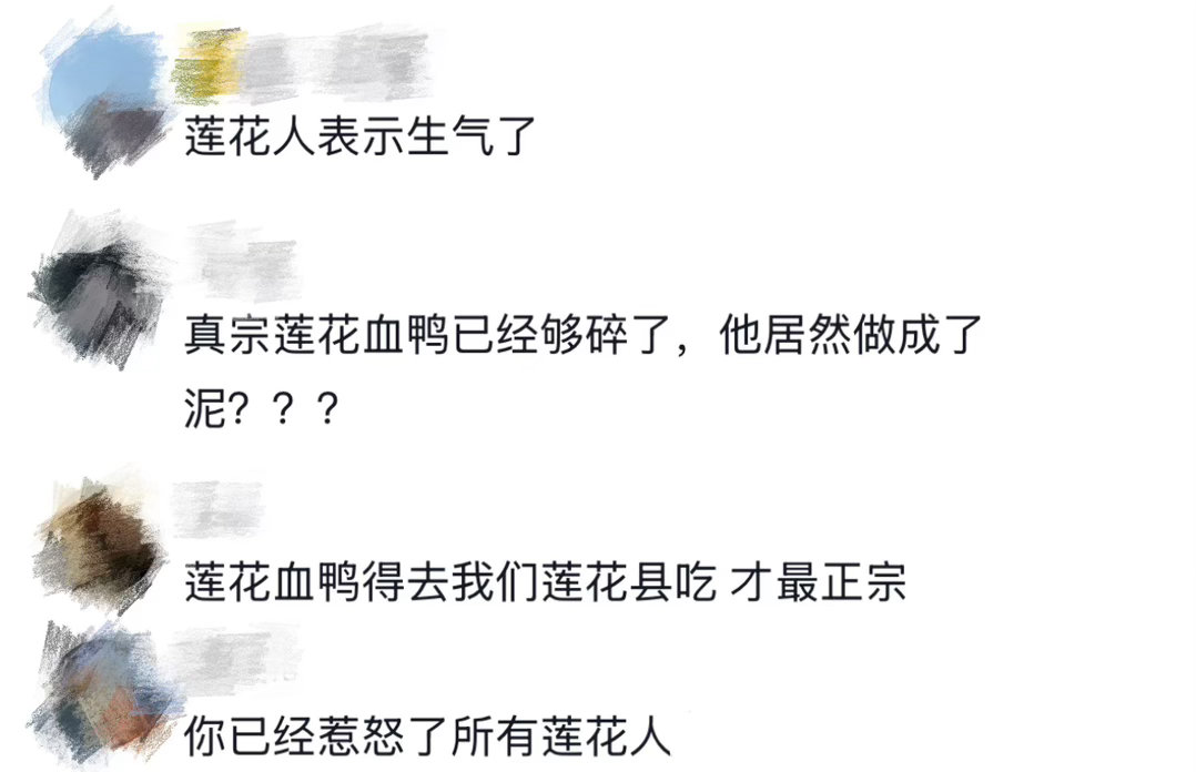 没有一个江西人看到这段不破防百厨大战 “我吃过大肠包榴莲，吃过各种黑暗料理，但你