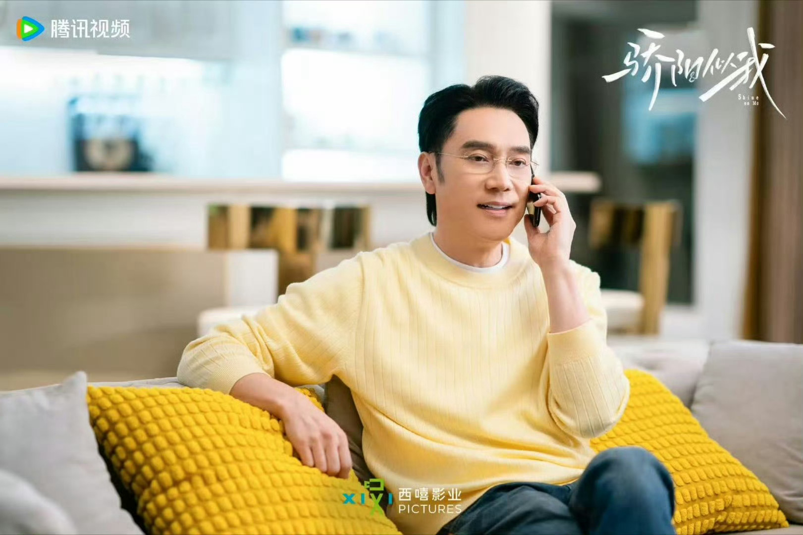 林依轮别演了我嫉妒 一时间不知道该羡慕林依轮，还是羡慕赵今麦了！林依轮在骄阳似我