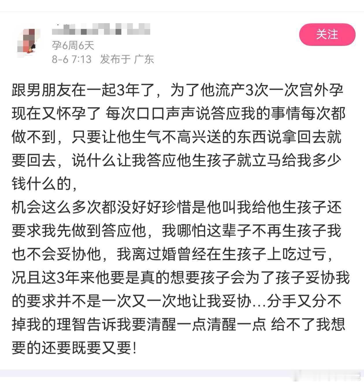 民间艺术观察