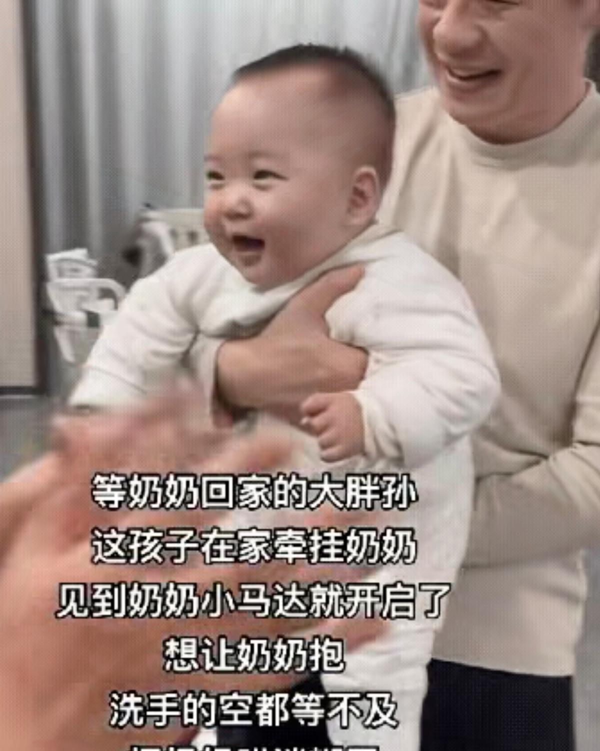 这才是天伦之乐！“梦中情孙”的笑脸，能治愈所有疲惫！
 
        刷到这