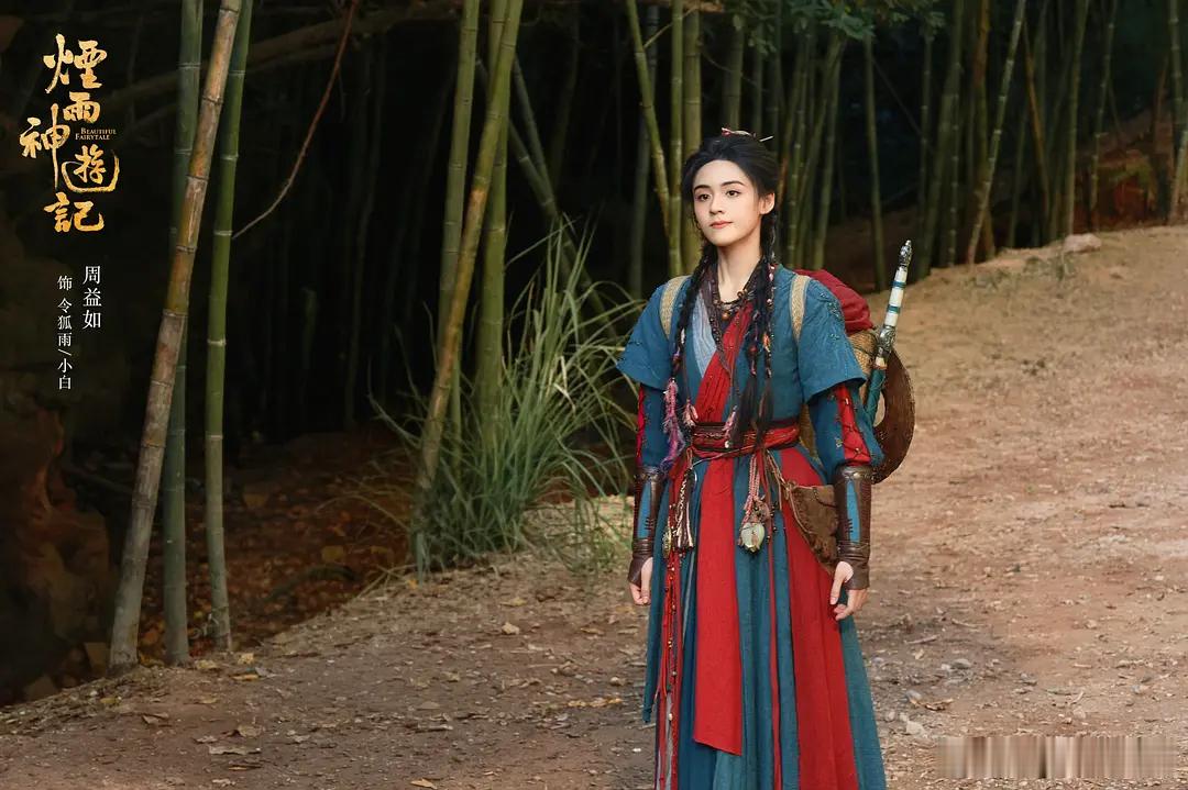 鸿蒙初辟，三界乾坤；寰宇千载，妖人共生。小白救世逆天命，二郎门徒坠红尘。山海路遥