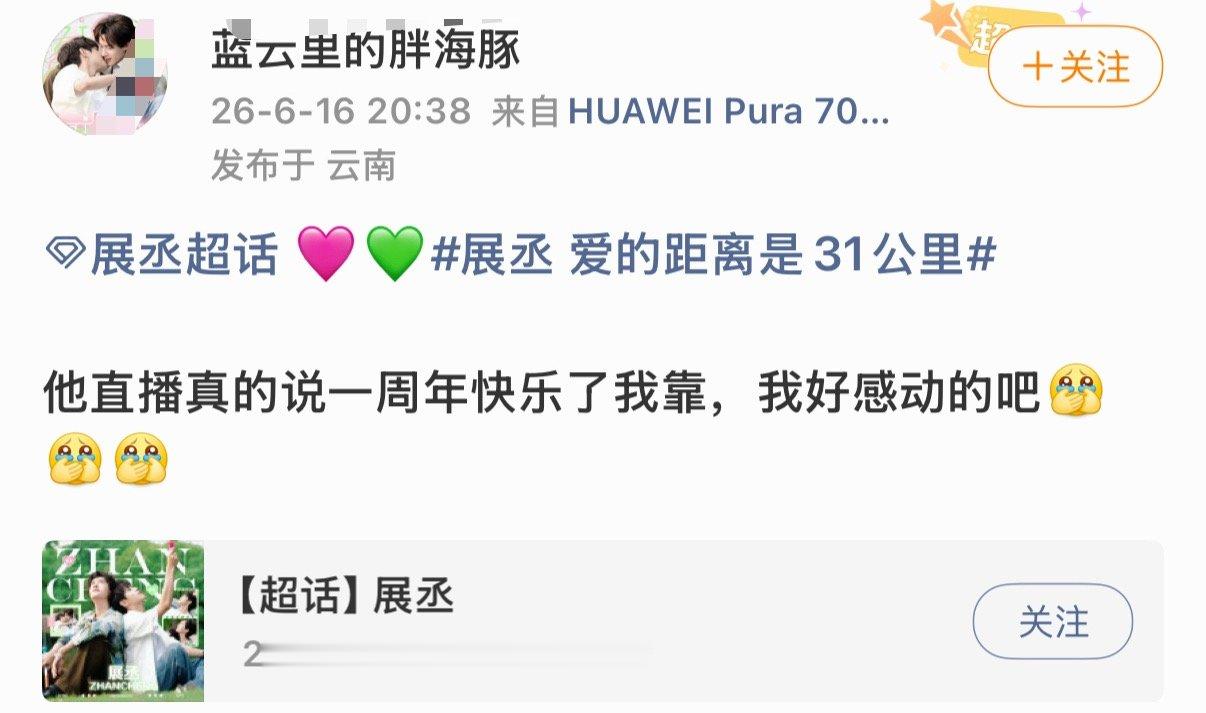 大学生：她们一定磕疯了 