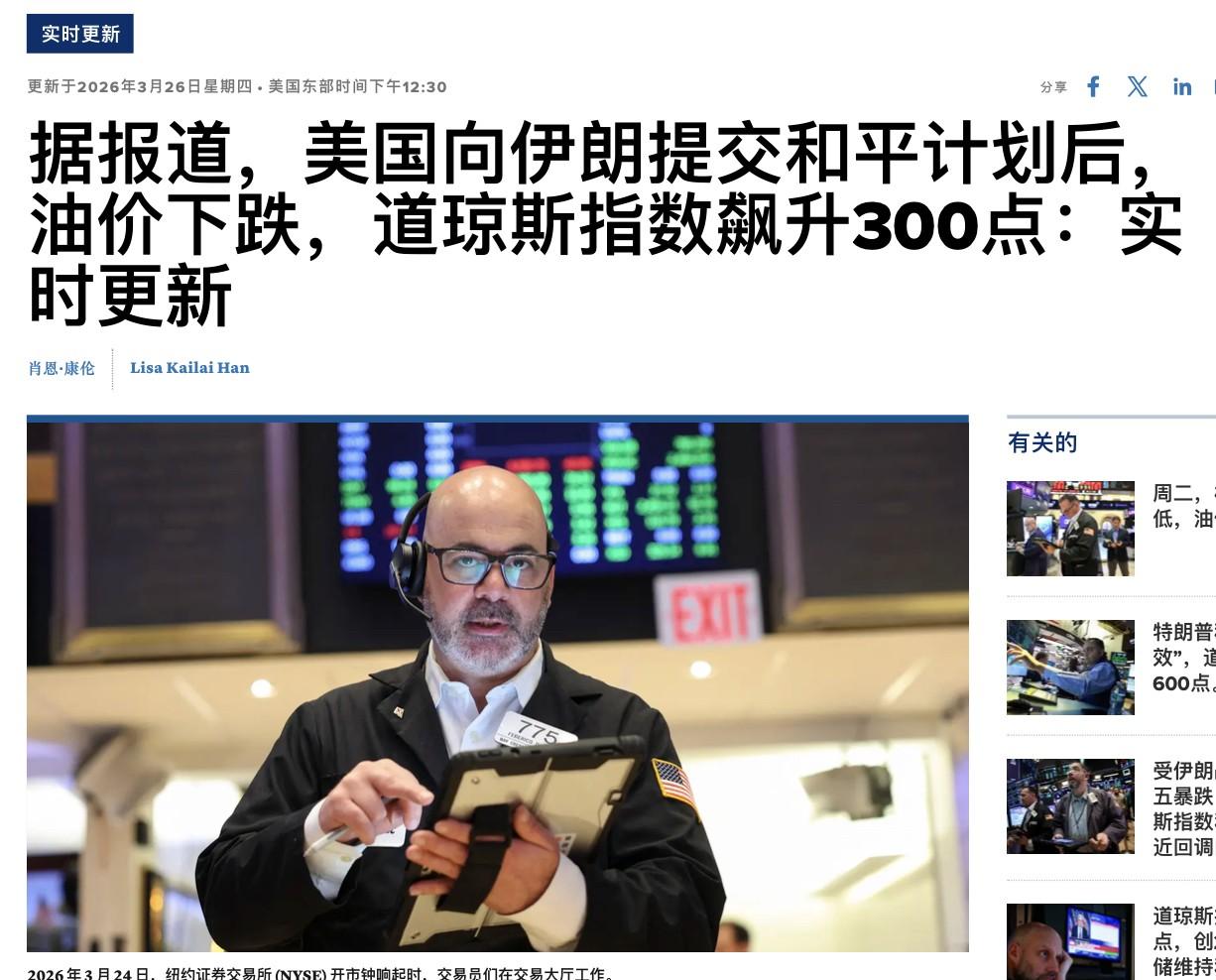 美股涨了，

跟泰勒·斯威夫特真没关系；

网上说“烂嘴毁美元”，

查了根本没