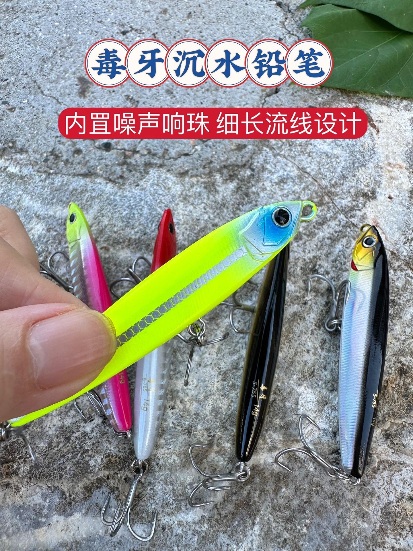 哥哥们，如果你夜钓就用黄色的，毒牙铅笔具有独特的泳姿。它在水中可以呈现...