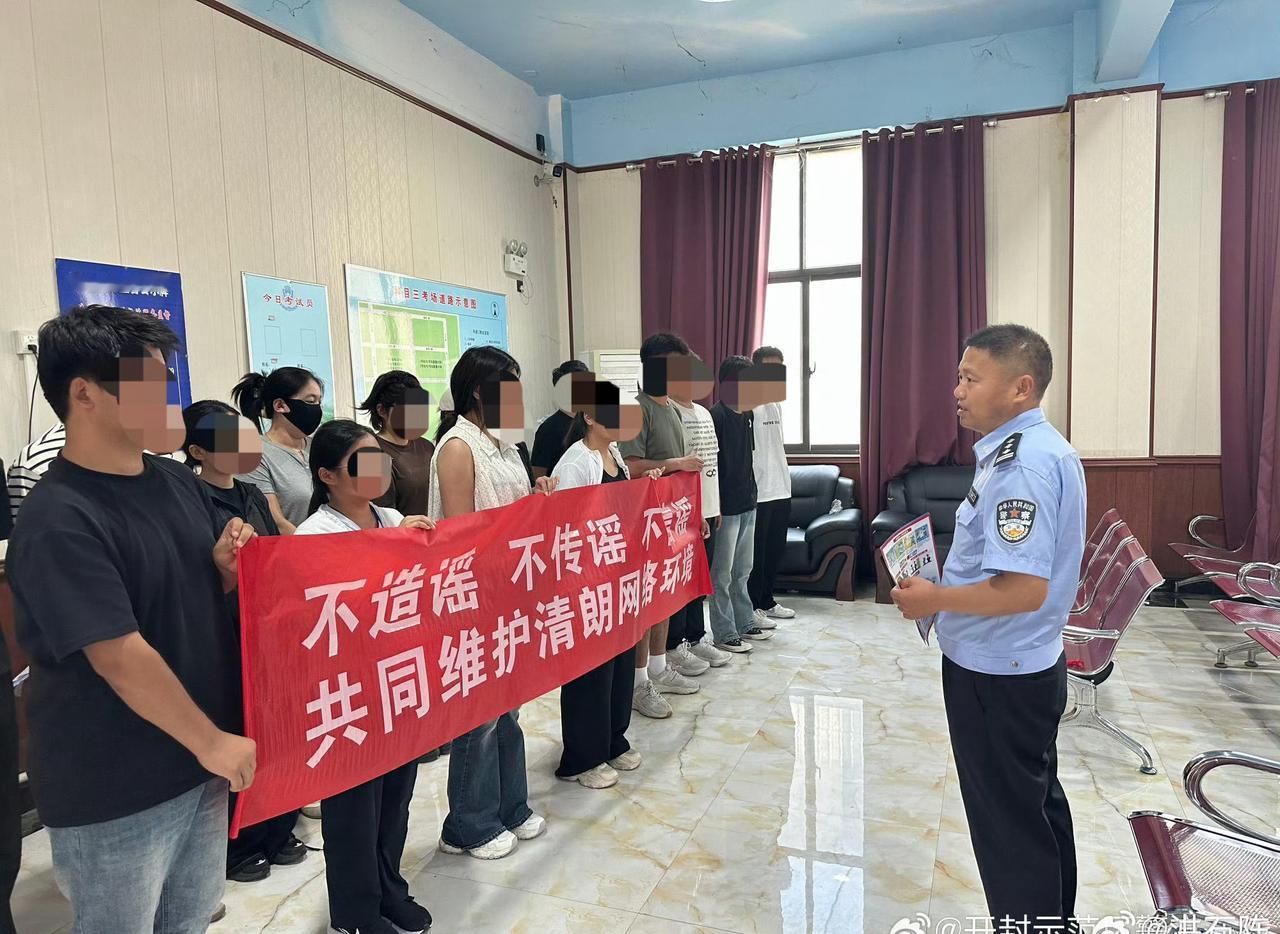 网络安全超话让网络谣言无处遁形 反诈防谣护驾考 清朗网络筑防线网络安全 
为持续