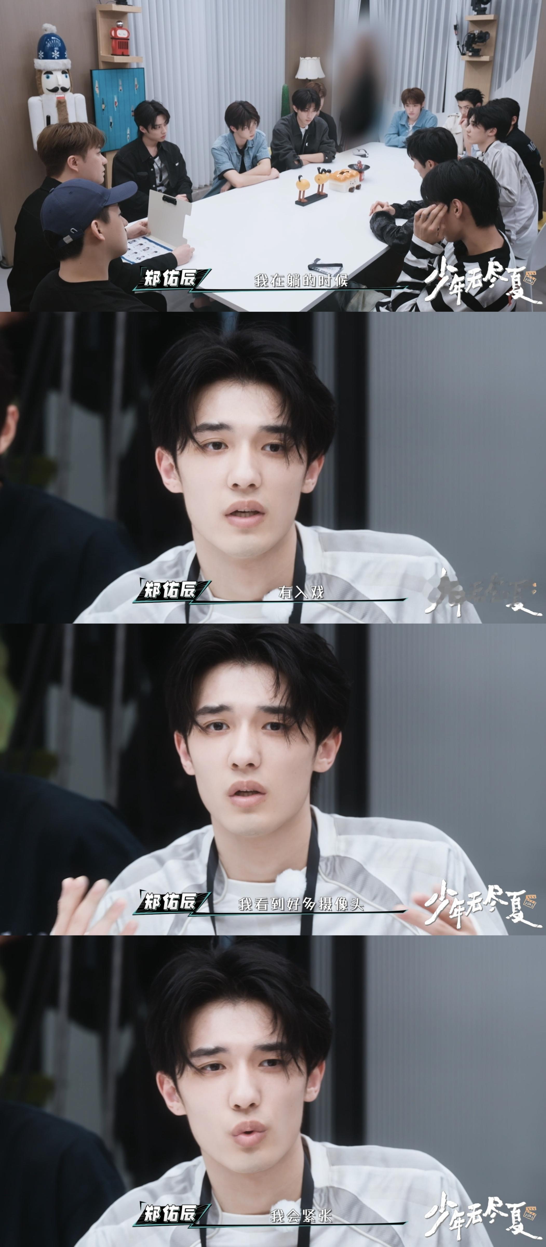 新人演员和经纪人吵出火星子了少年无尽夏 这经纪人是行走的弹幕发射器吧！三连问字字